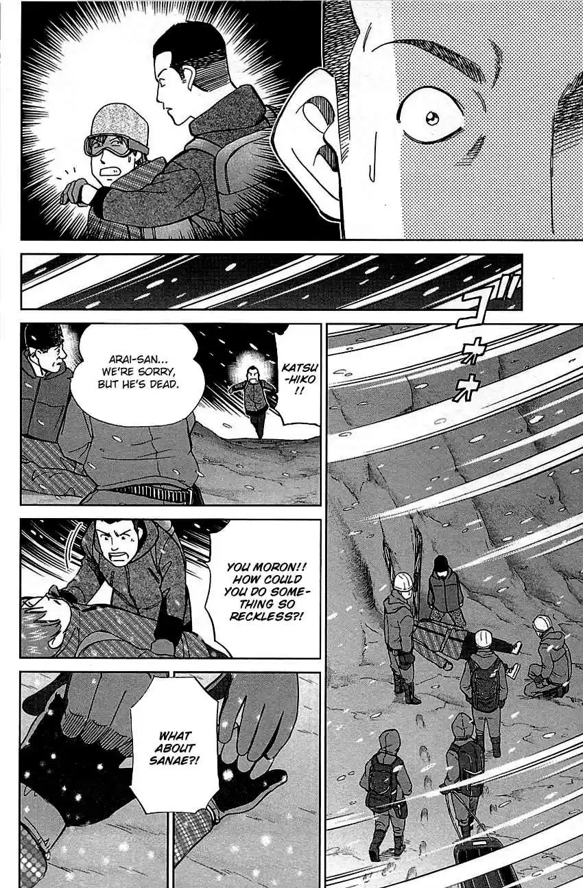 C.M.B. Vol. 26 Ch. 80 The Gondolas