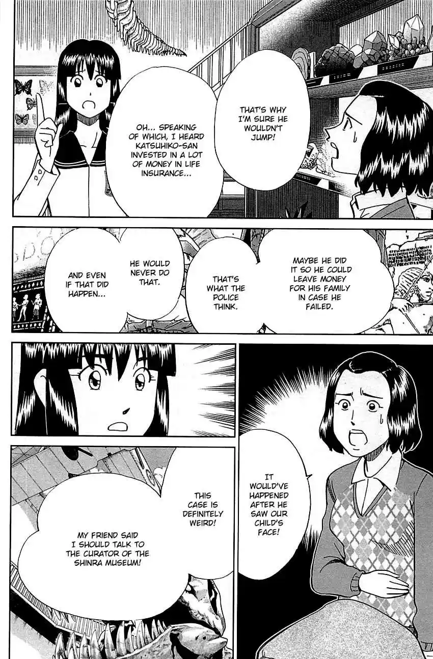 C.M.B. Vol. 26 Ch. 80 The Gondolas