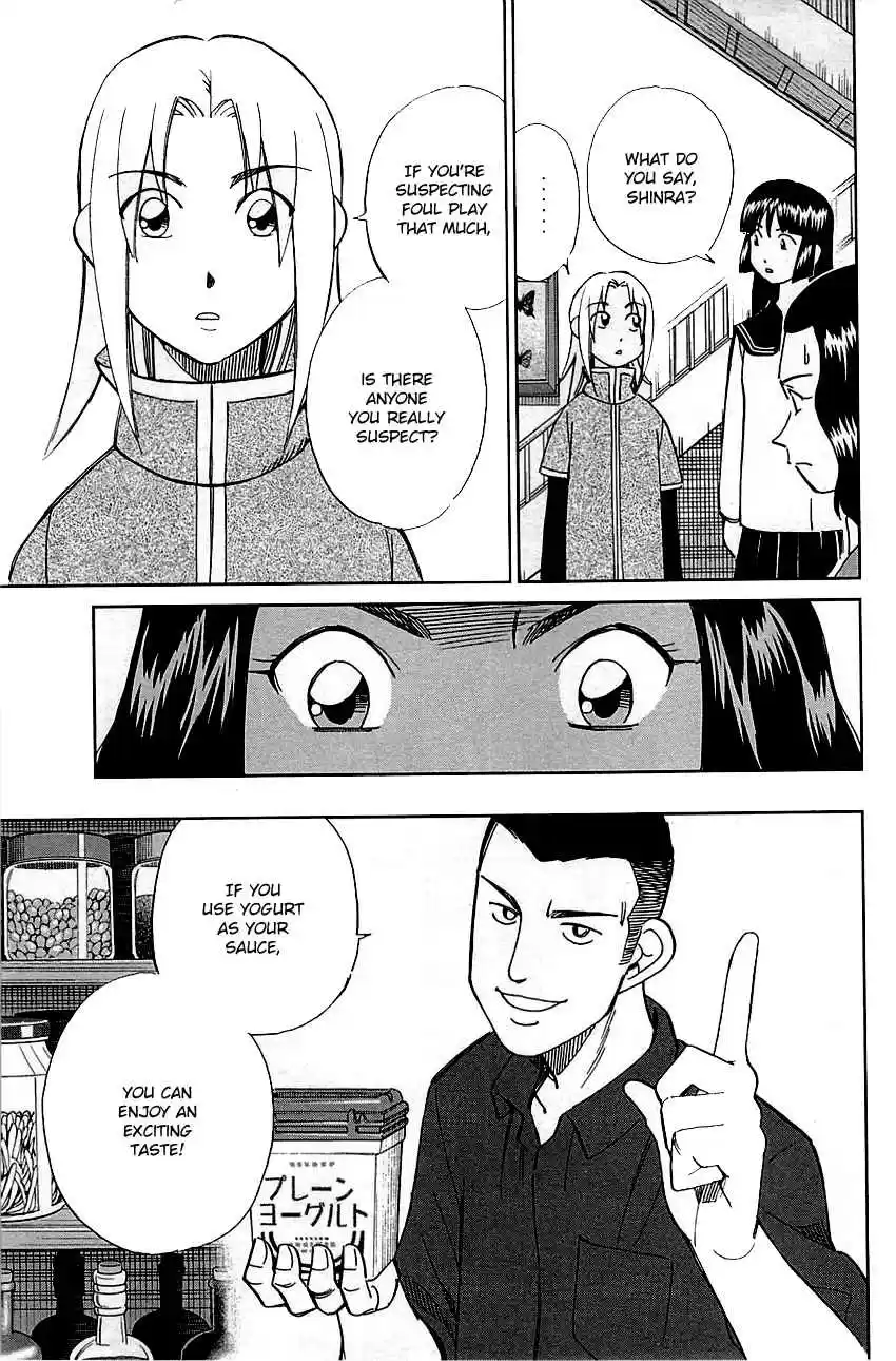 C.M.B. Vol. 26 Ch. 80 The Gondolas