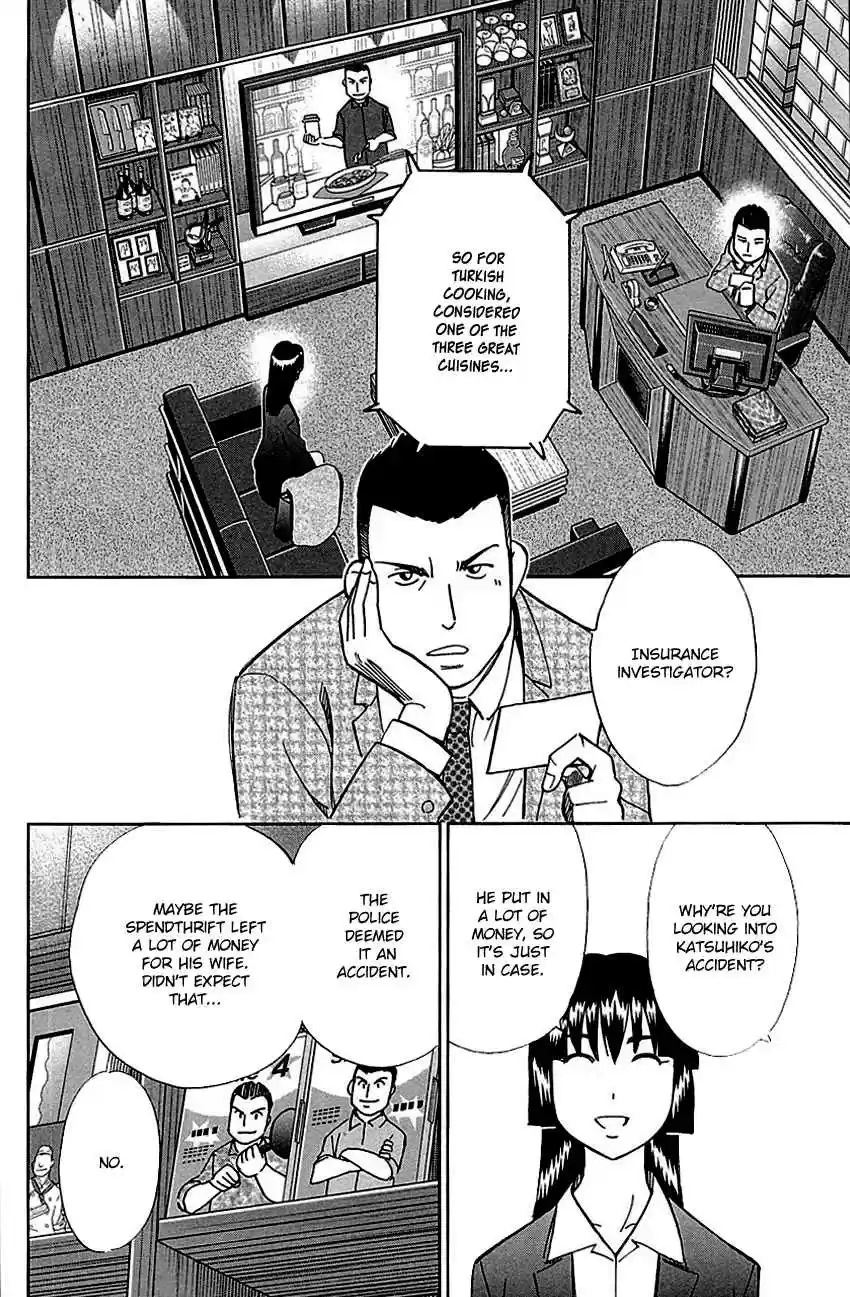 C.M.B. Vol. 26 Ch. 80 The Gondolas