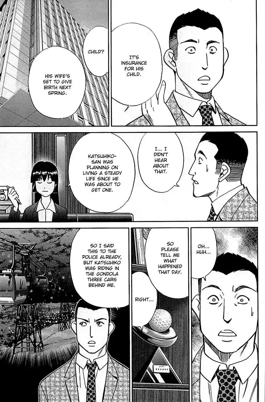 C.M.B. Vol. 26 Ch. 80 The Gondolas