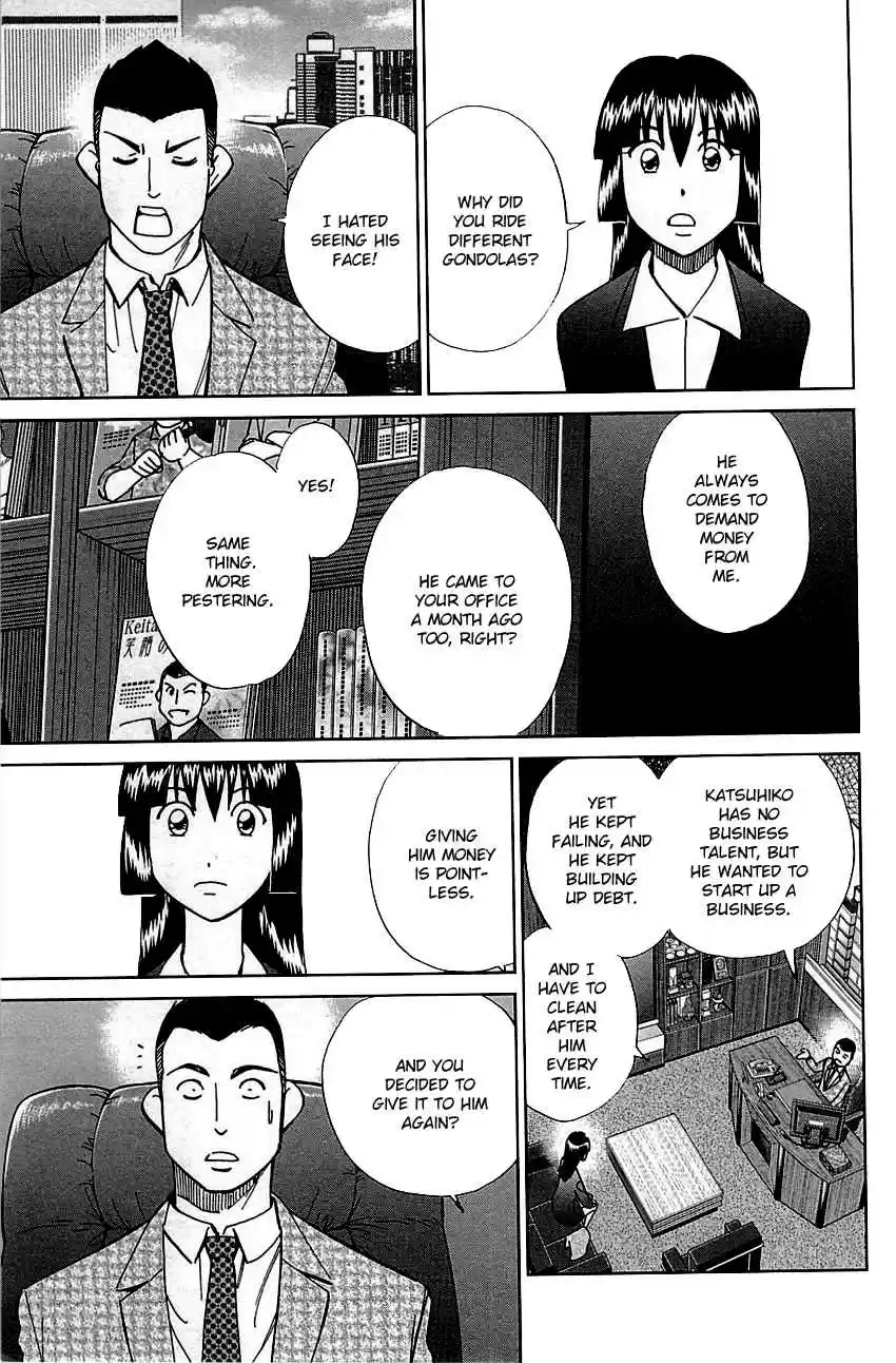 C.M.B. Vol. 26 Ch. 80 The Gondolas