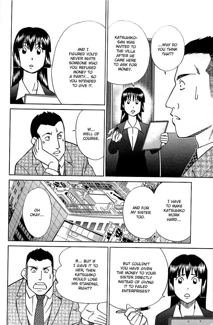 C.M.B. Vol. 26 Ch. 80 The Gondolas