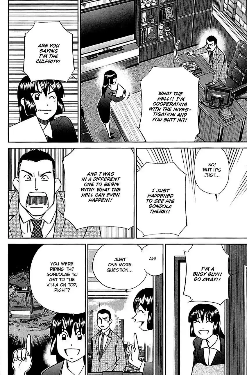 C.M.B. Vol. 26 Ch. 80 The Gondolas