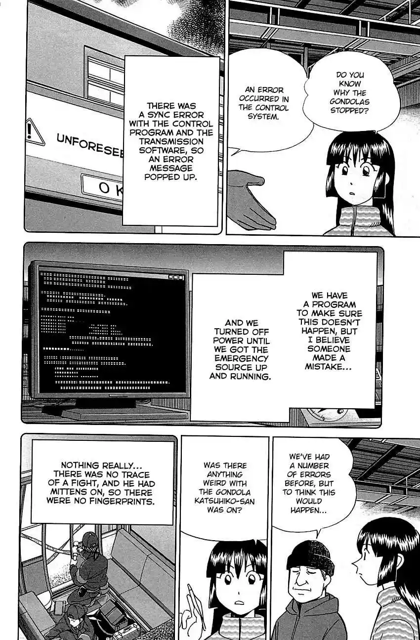 C.M.B. Vol. 26 Ch. 80 The Gondolas