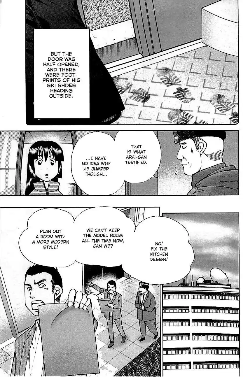 C.M.B. Vol. 26 Ch. 80 The Gondolas