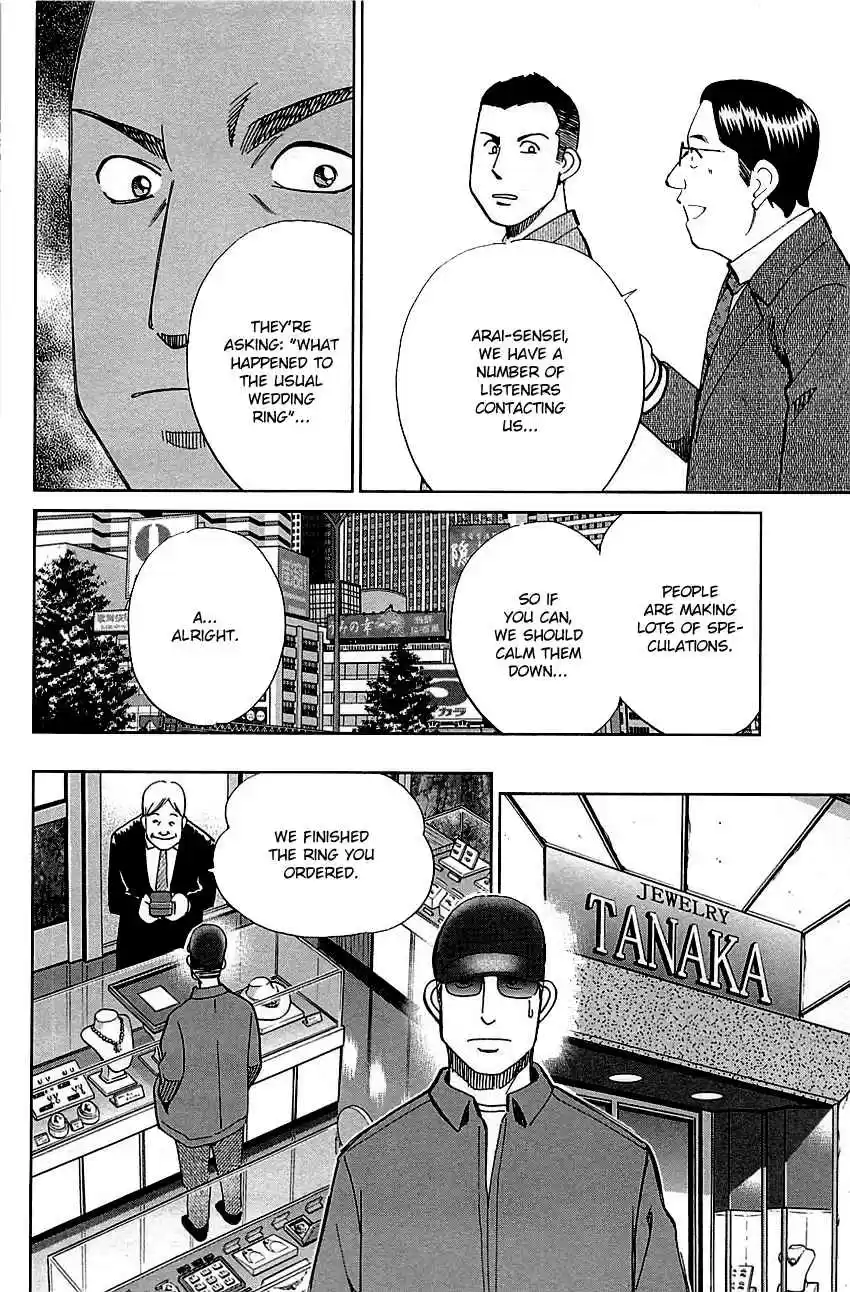 C.M.B. Vol. 26 Ch. 80 The Gondolas