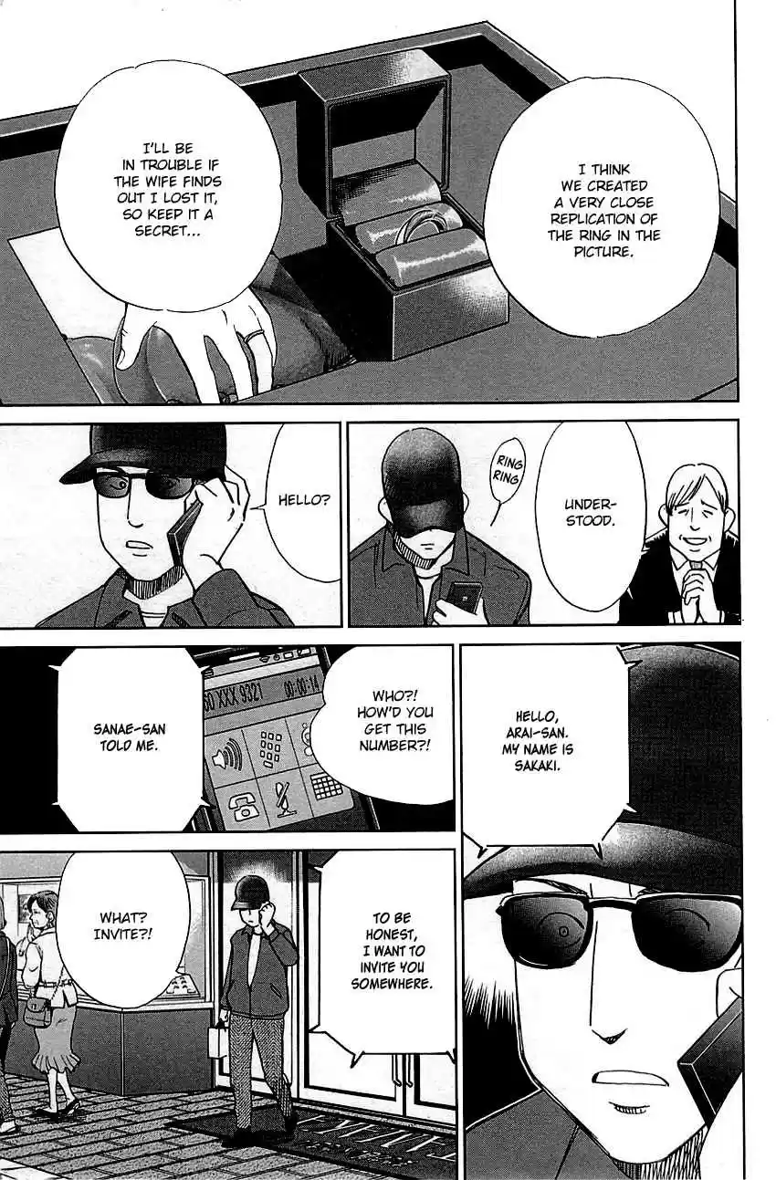 C.M.B. Vol. 26 Ch. 80 The Gondolas