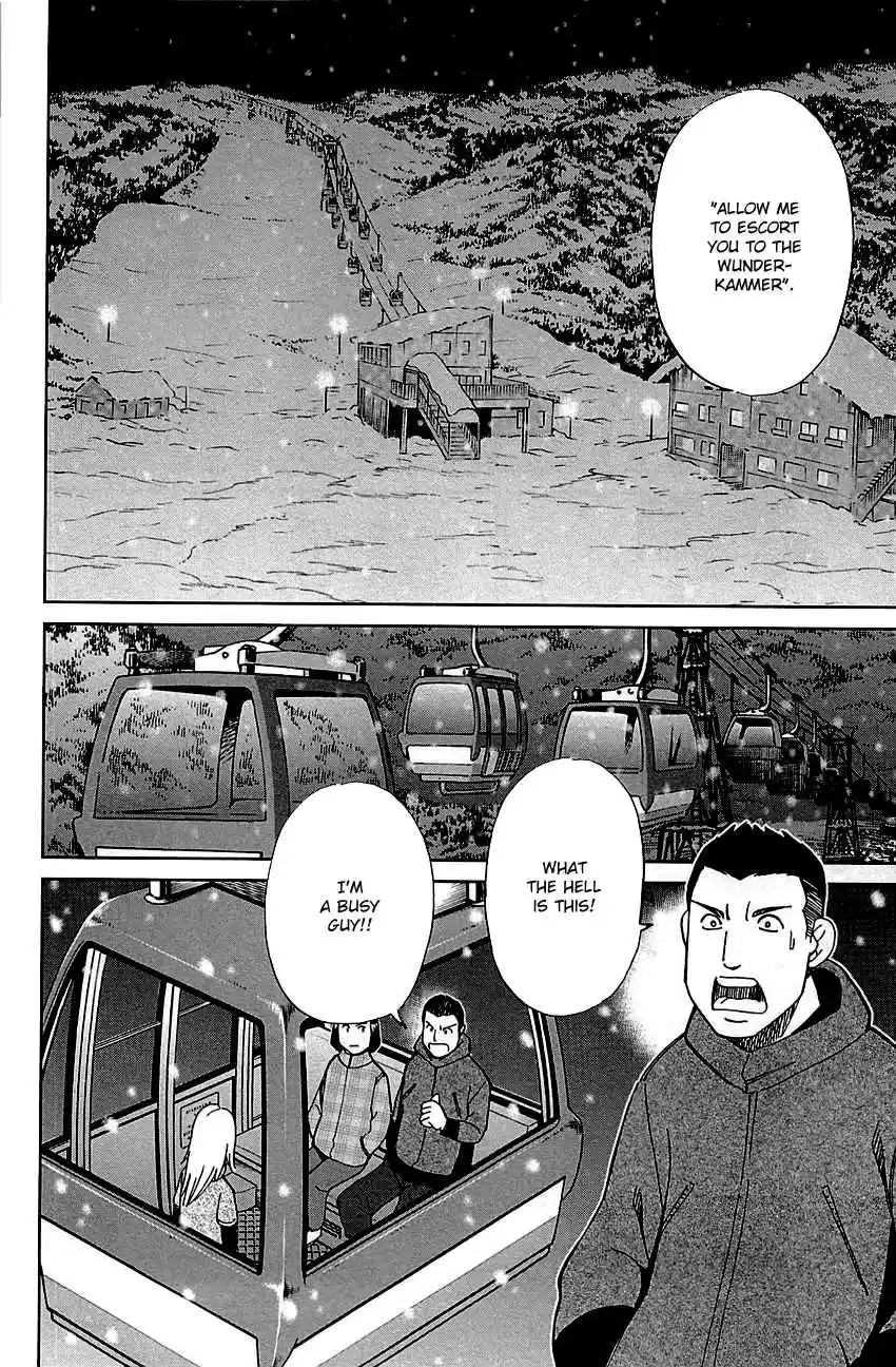 C.M.B. Vol. 26 Ch. 80 The Gondolas