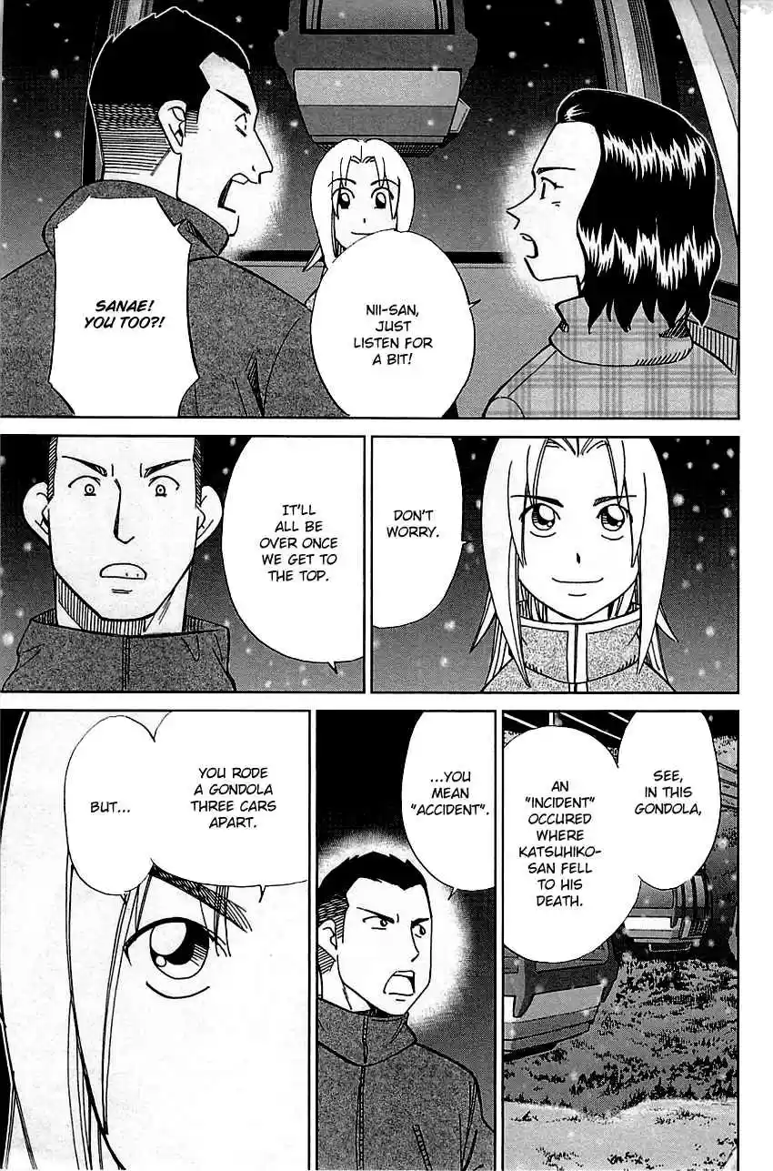 C.M.B. Vol. 26 Ch. 80 The Gondolas