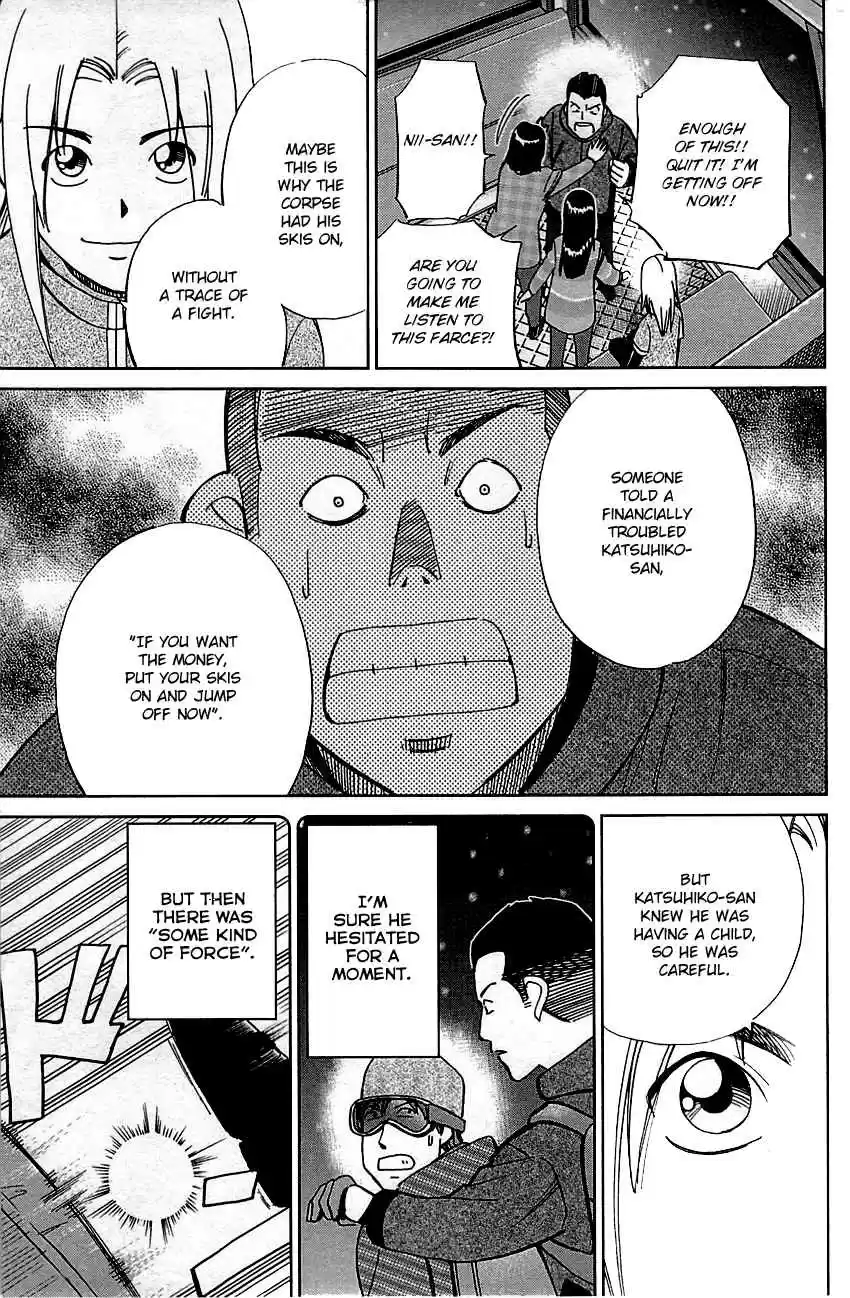 C.M.B. Vol. 26 Ch. 80 The Gondolas