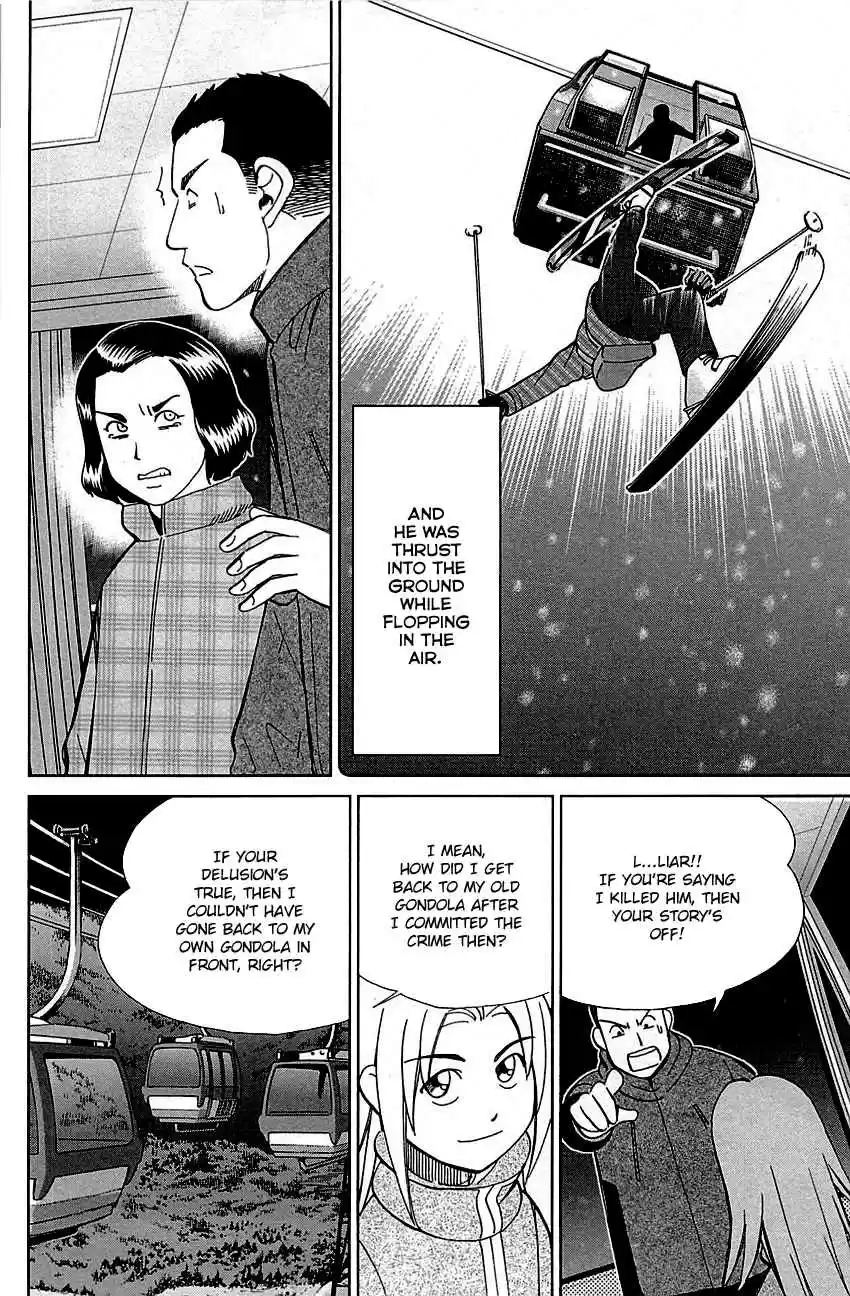 C.M.B. Vol. 26 Ch. 80 The Gondolas