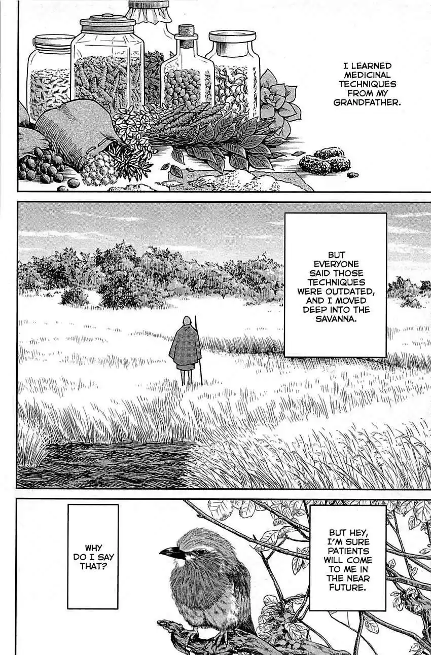 C.M.B. Vol. 26 Ch. 81 Lion's Land (Part 1)