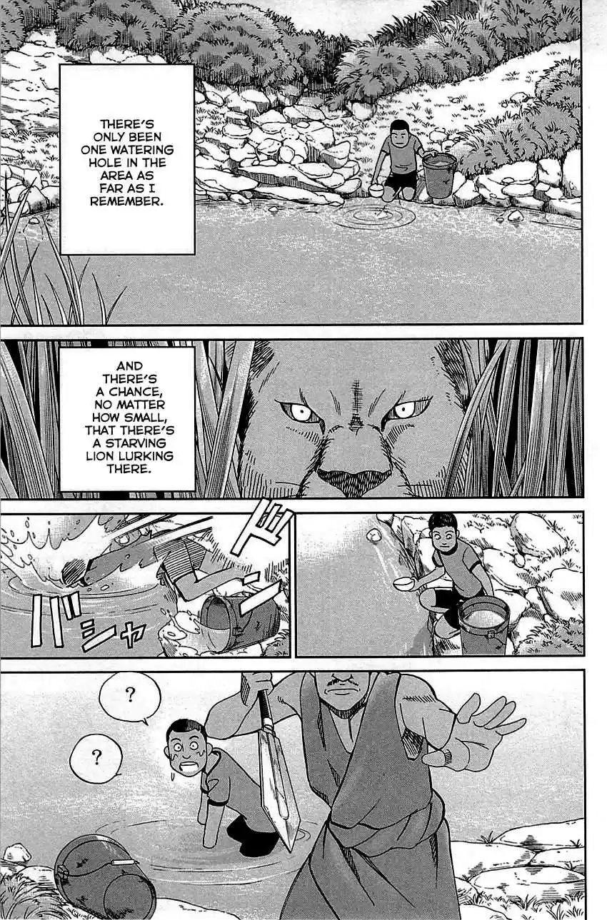 C.M.B. Vol. 26 Ch. 81 Lion's Land (Part 1)