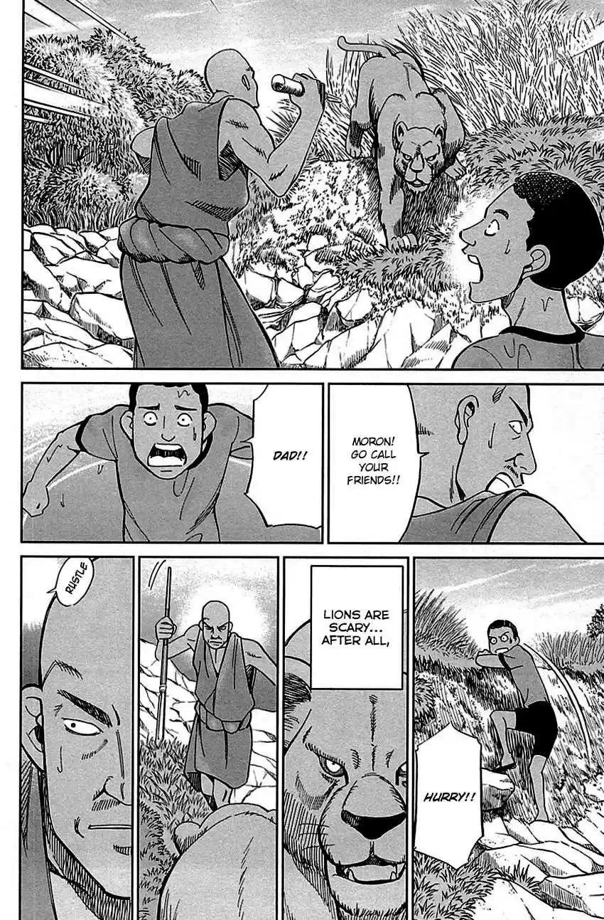 C.M.B. Vol. 26 Ch. 81 Lion's Land (Part 1)