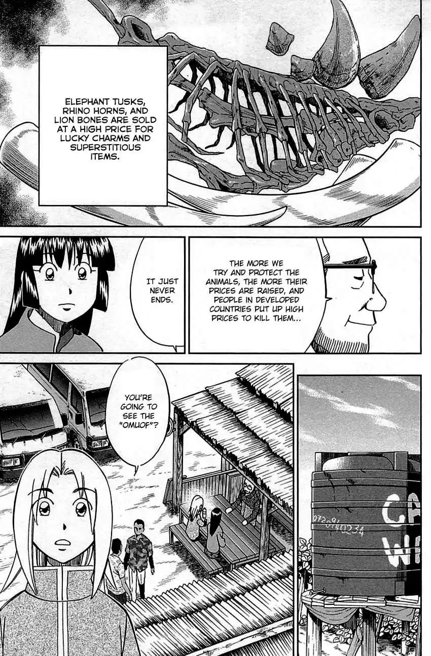 C.M.B. Vol. 26 Ch. 81 Lion's Land (Part 1)