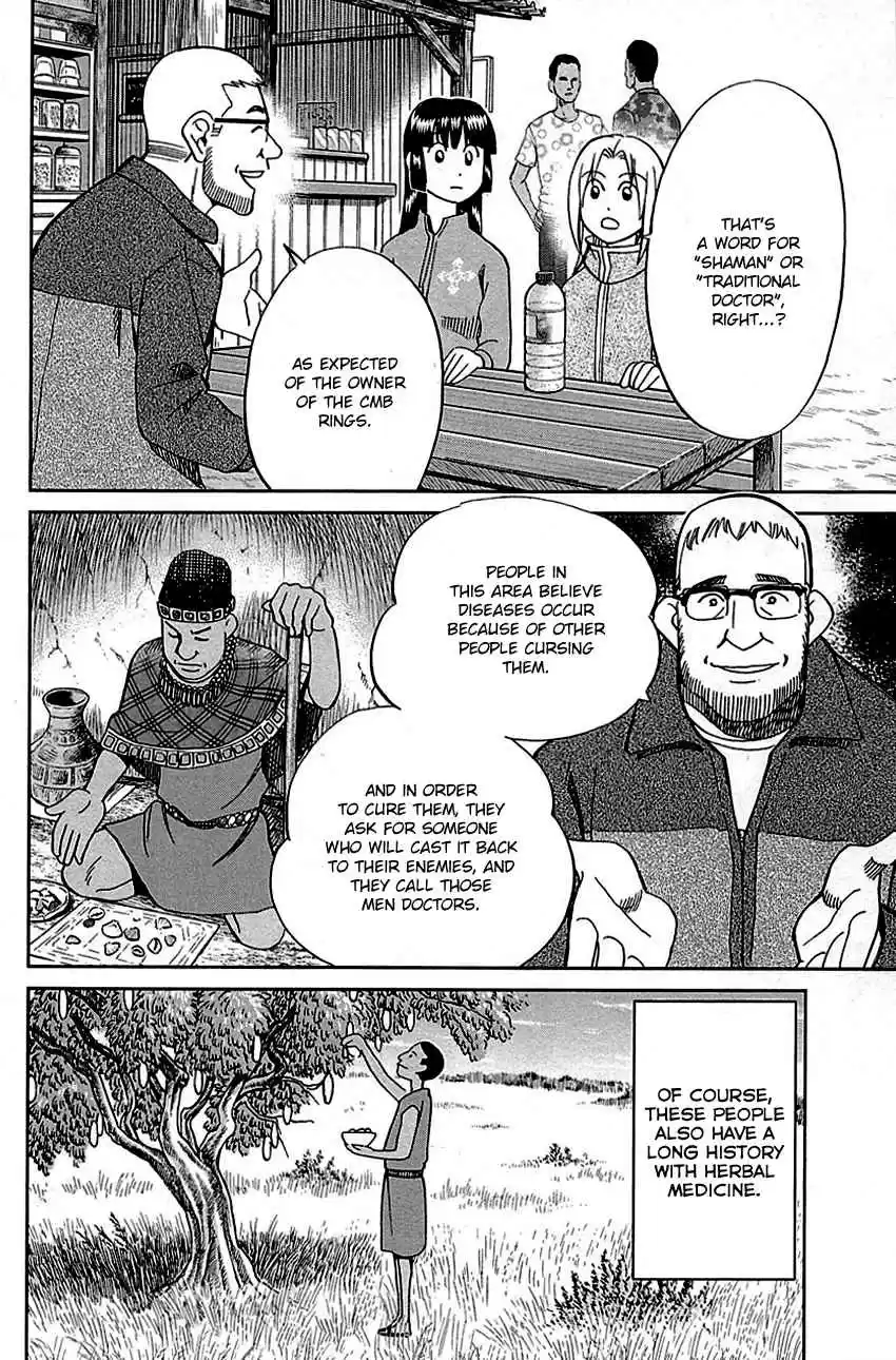 C.M.B. Vol. 26 Ch. 81 Lion's Land (Part 1)