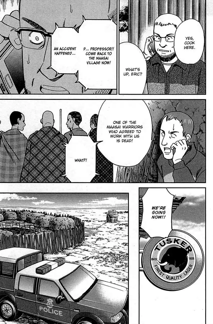 C.M.B. Vol. 26 Ch. 81 Lion's Land (Part 1)