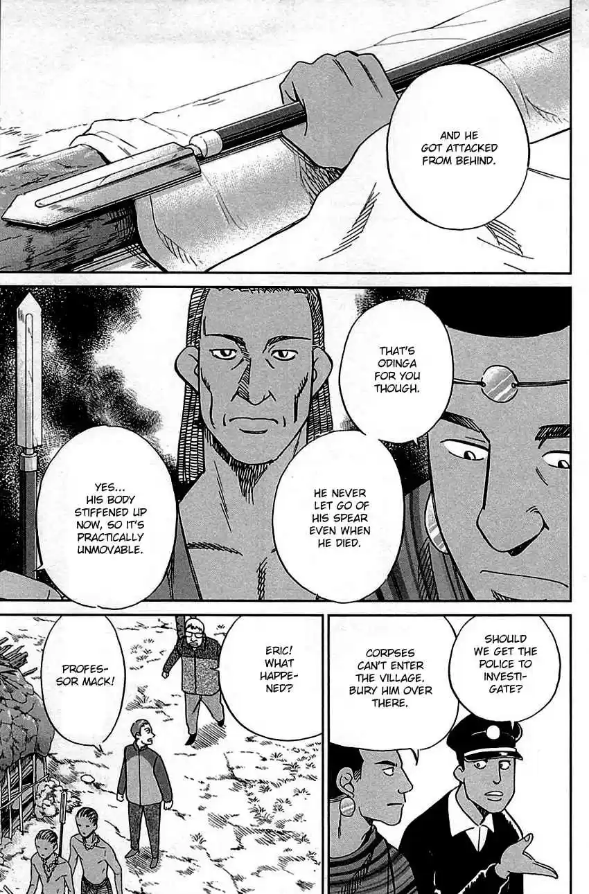 C.M.B. Vol. 26 Ch. 81 Lion's Land (Part 1)