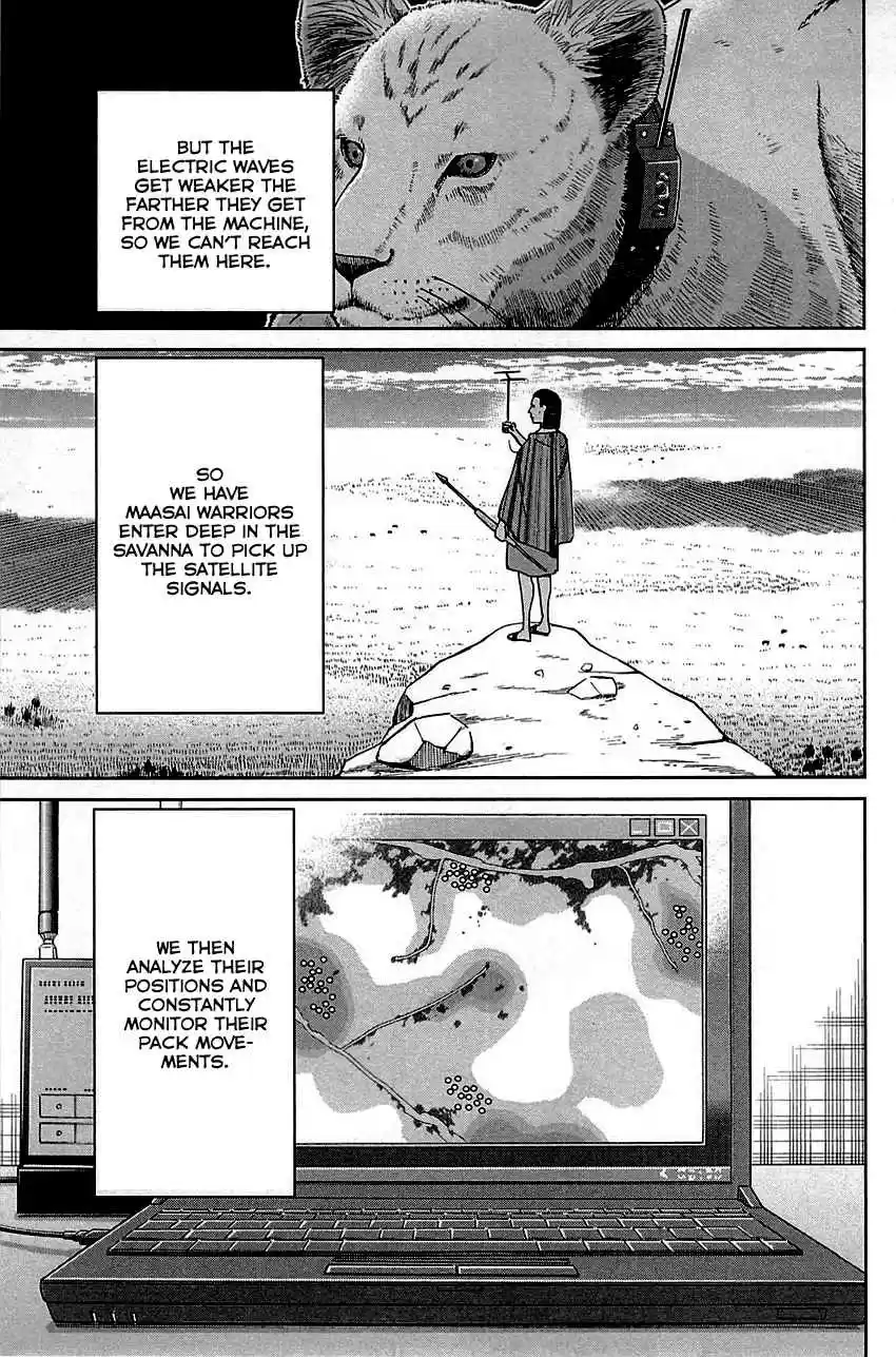 C.M.B. Vol. 26 Ch. 81 Lion's Land (Part 1)