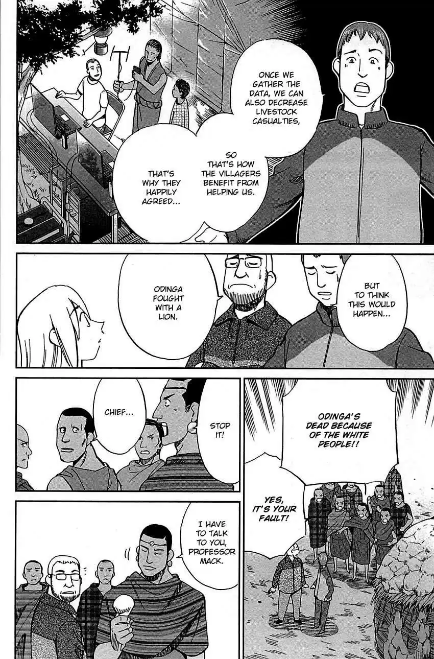 C.M.B. Vol. 26 Ch. 81 Lion's Land (Part 1)