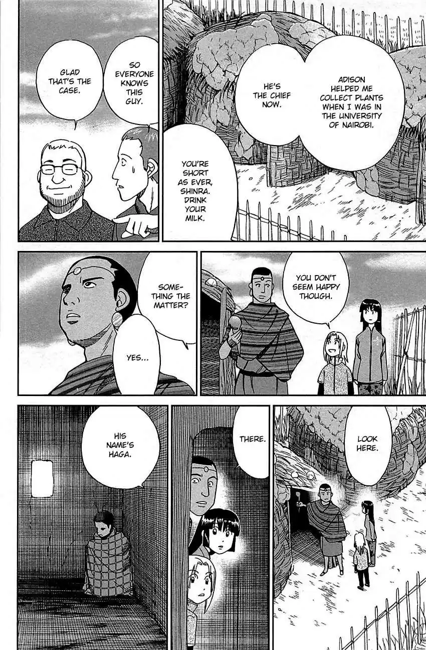 C.M.B. Vol. 26 Ch. 81 Lion's Land (Part 1)