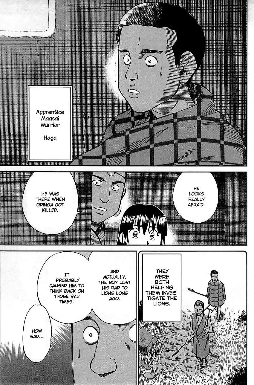 C.M.B. Vol. 26 Ch. 81 Lion's Land (Part 1)