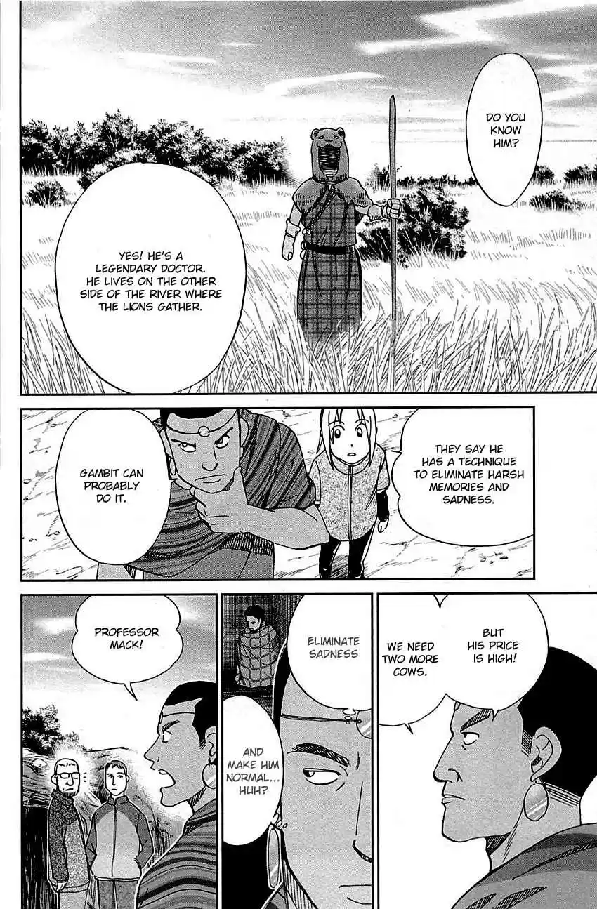 C.M.B. Vol. 26 Ch. 81 Lion's Land (Part 1)