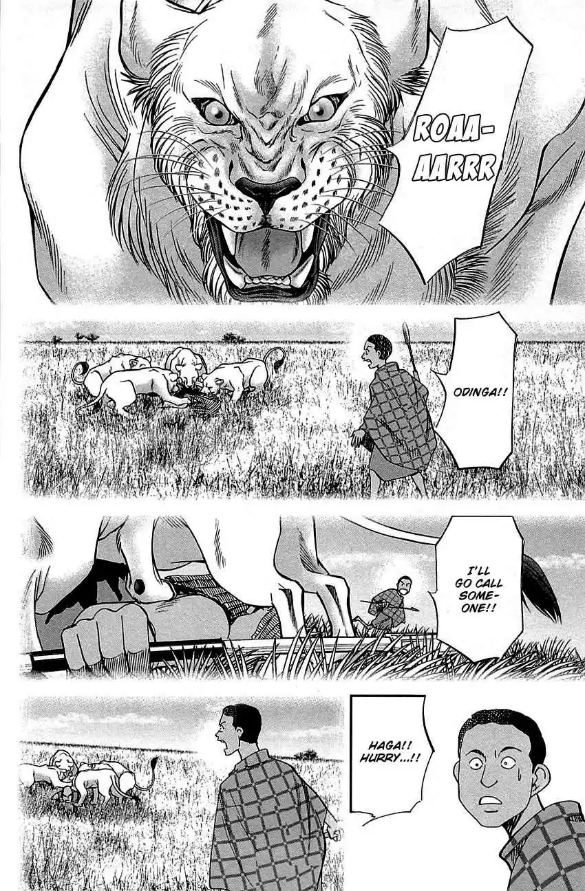 C.M.B. Vol. 26 Ch. 81 Lion's Land (Part 1)