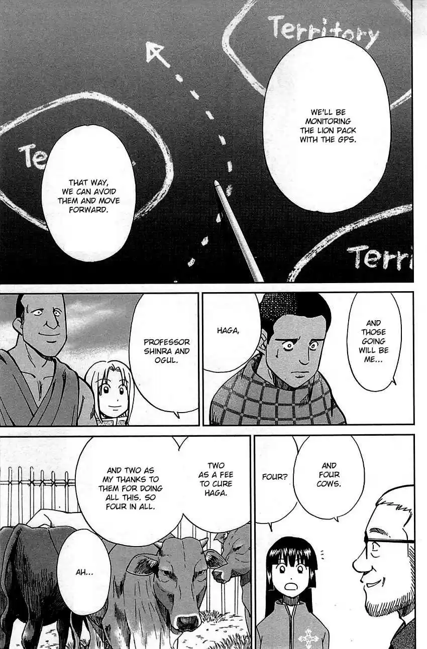 C.M.B. Vol. 26 Ch. 81 Lion's Land (Part 1)