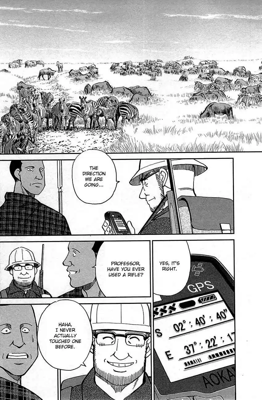 C.M.B. Vol. 26 Ch. 81 Lion's Land (Part 1)