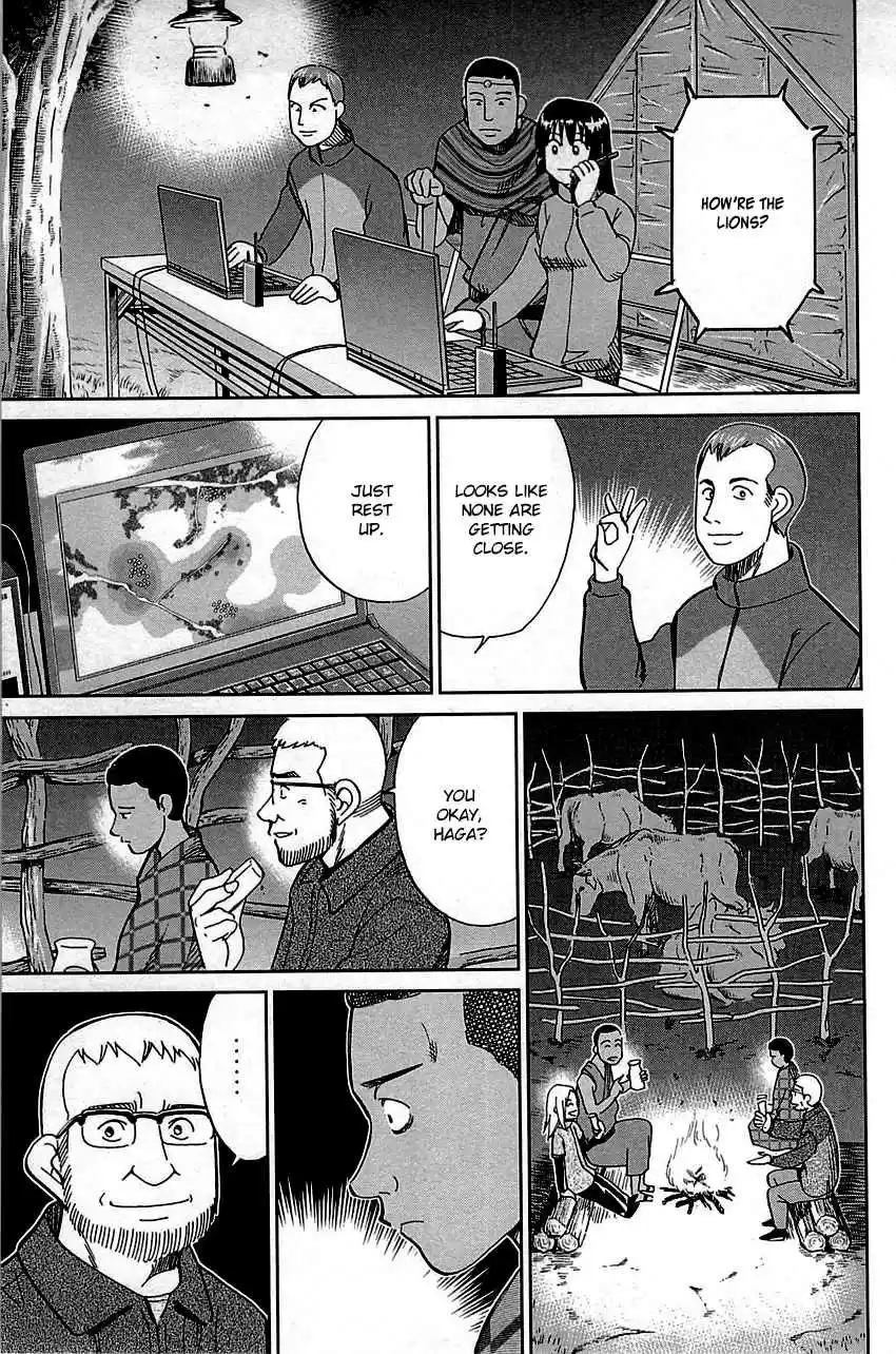 C.M.B. Vol. 26 Ch. 81 Lion's Land (Part 1)