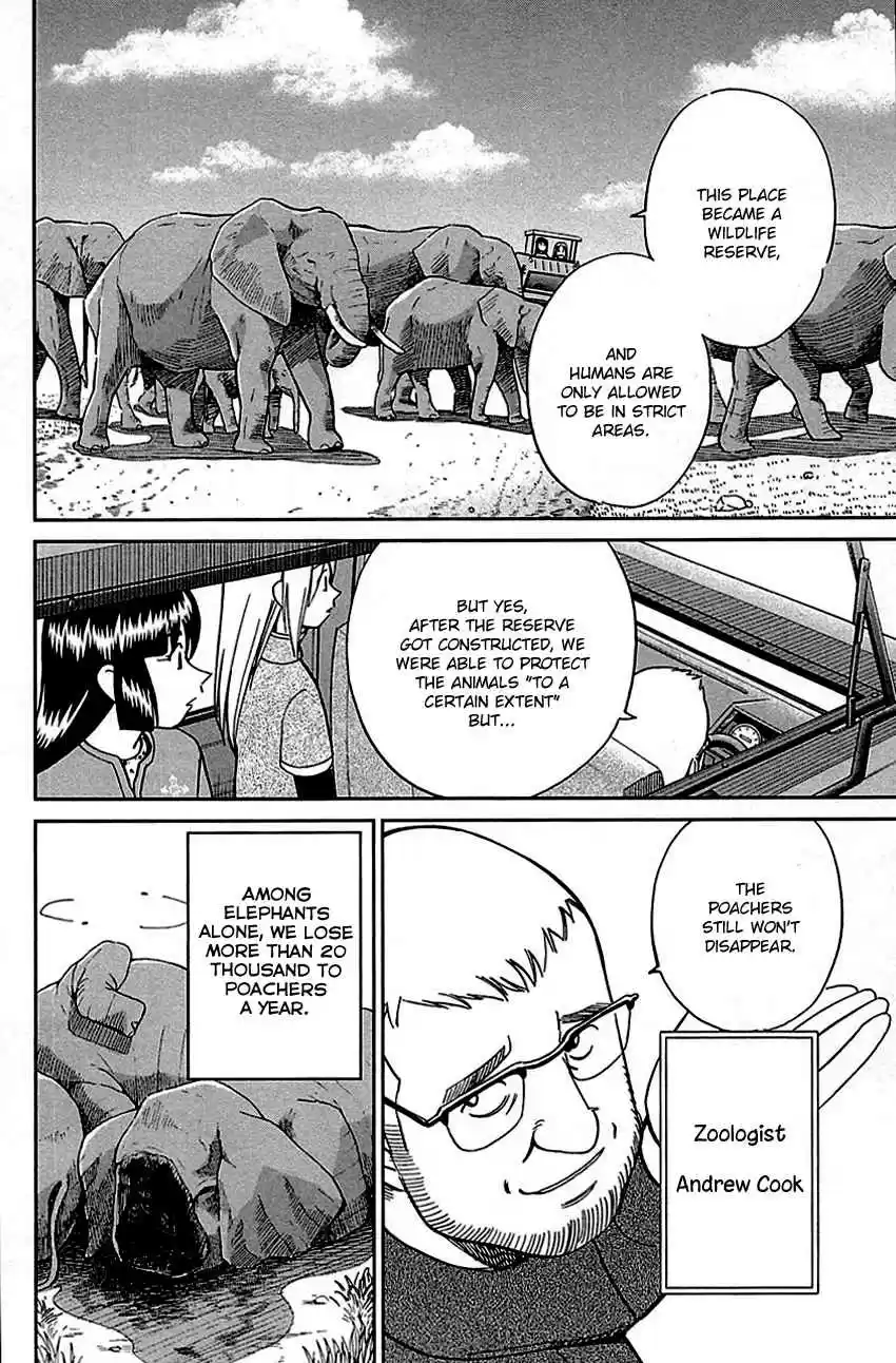 C.M.B. Vol. 26 Ch. 81.1 Lion's Land (Part 1)