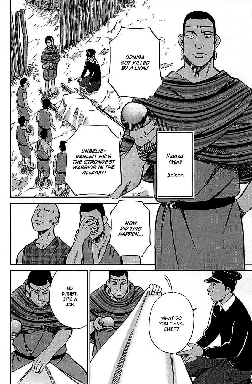 C.M.B. Vol. 26 Ch. 81.1 Lion's Land (Part 1)