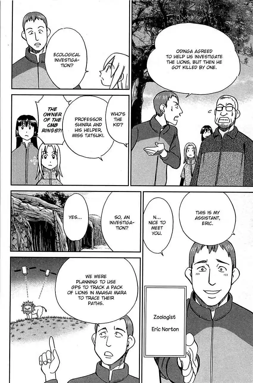 C.M.B. Vol. 26 Ch. 81.1 Lion's Land (Part 1)