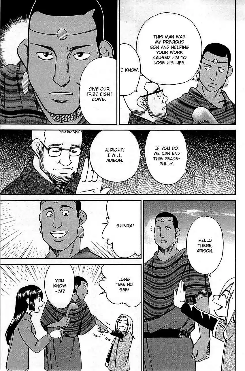 C.M.B. Vol. 26 Ch. 81.1 Lion's Land (Part 1)