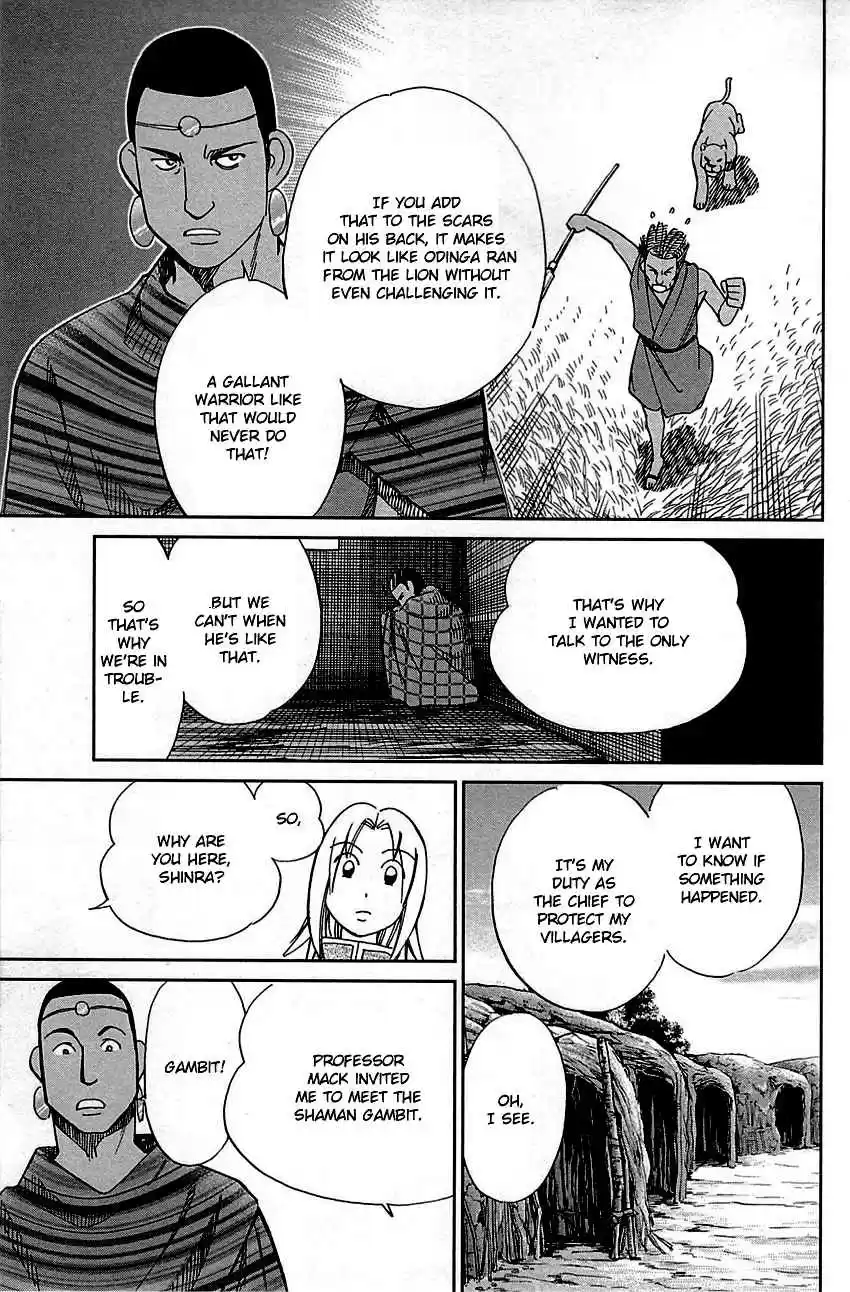 C.M.B. Vol. 26 Ch. 81.1 Lion's Land (Part 1)