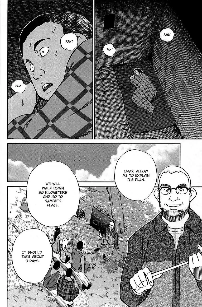 C.M.B. Vol. 26 Ch. 81.1 Lion's Land (Part 1)