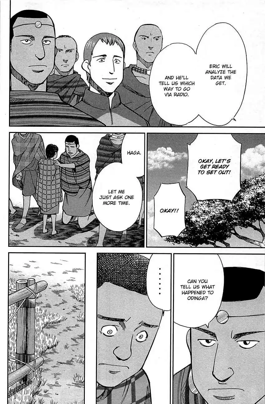 C.M.B. Vol. 26 Ch. 81.1 Lion's Land (Part 1)