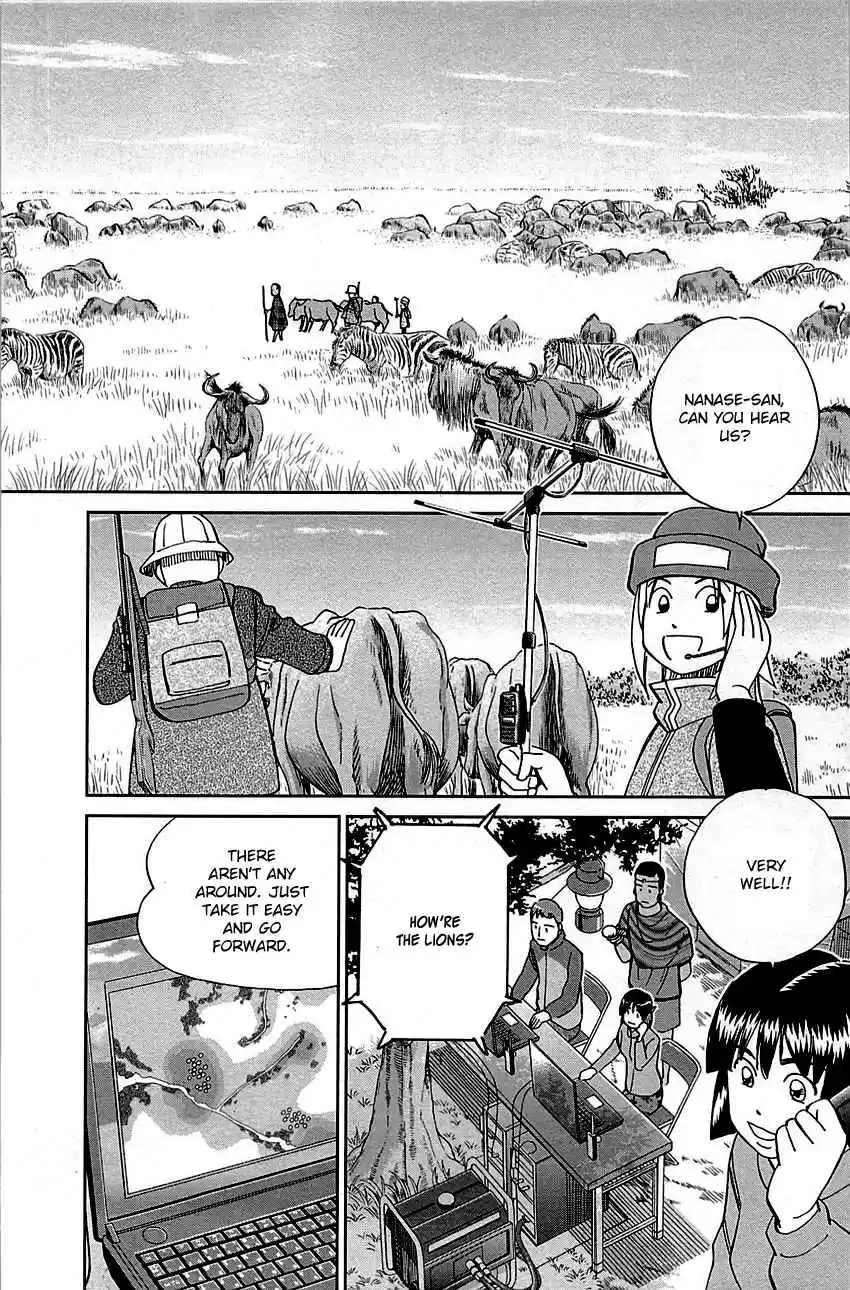 C.M.B. Vol. 26 Ch. 81.1 Lion's Land (Part 1)