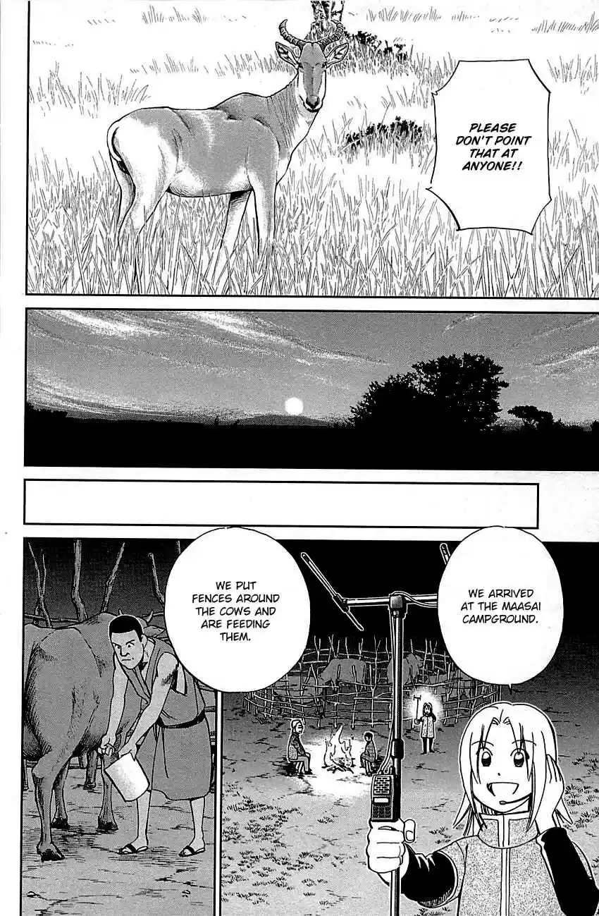 C.M.B. Vol. 26 Ch. 81.1 Lion's Land (Part 1)