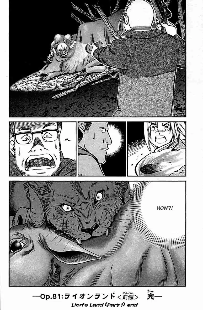 C.M.B. Vol. 26 Ch. 81.1 Lion's Land (Part 1)