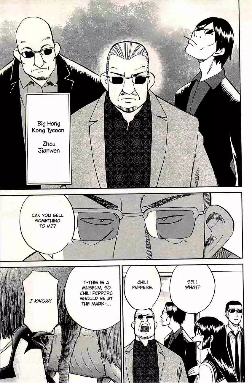 C.M.B. Vol. 26 Ch. 82 Sign