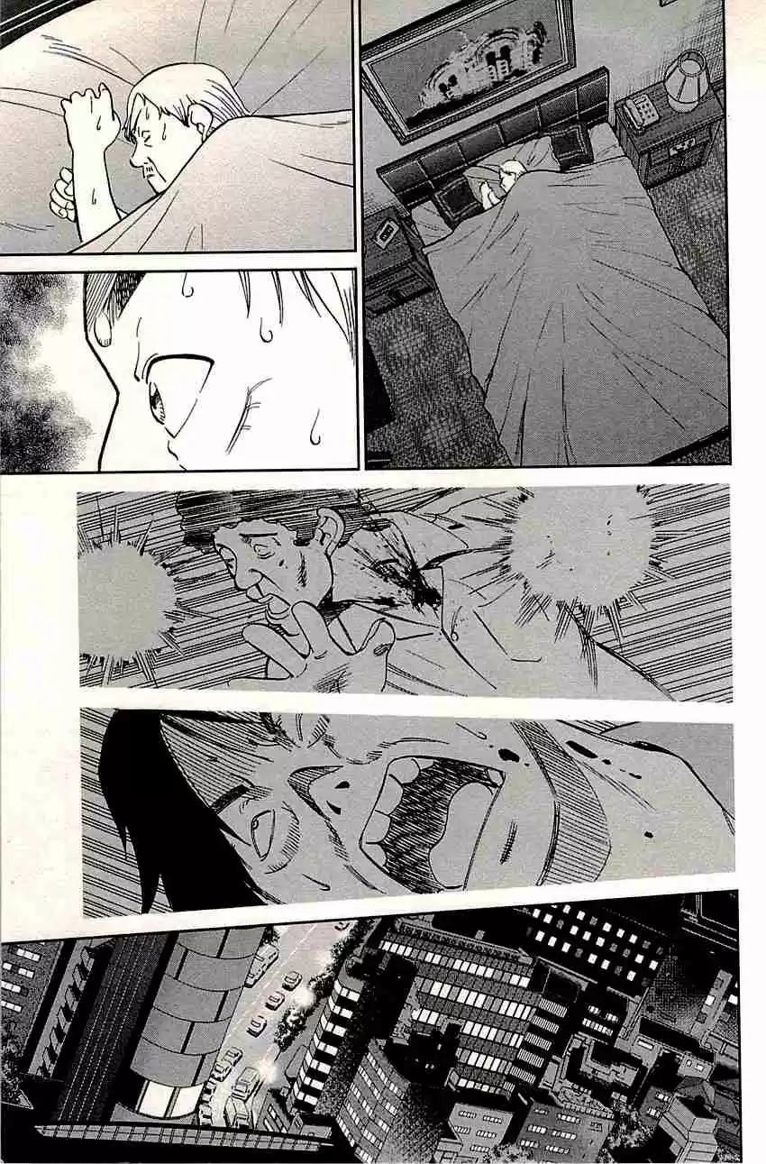 C.M.B. Vol. 26 Ch. 82 Sign