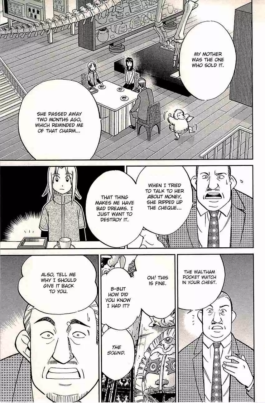 C.M.B. Vol. 26 Ch. 82 Sign