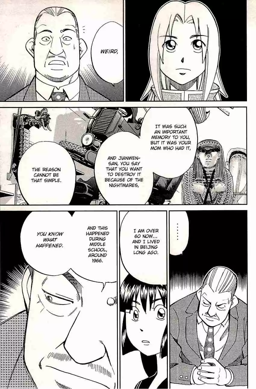 C.M.B. Vol. 26 Ch. 82 Sign