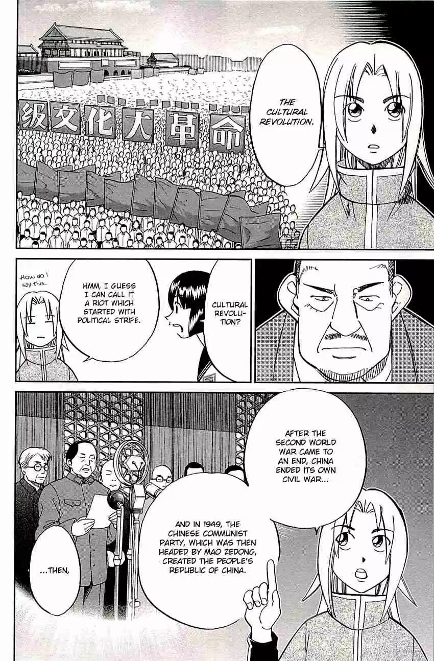 C.M.B. Vol. 26 Ch. 82 Sign