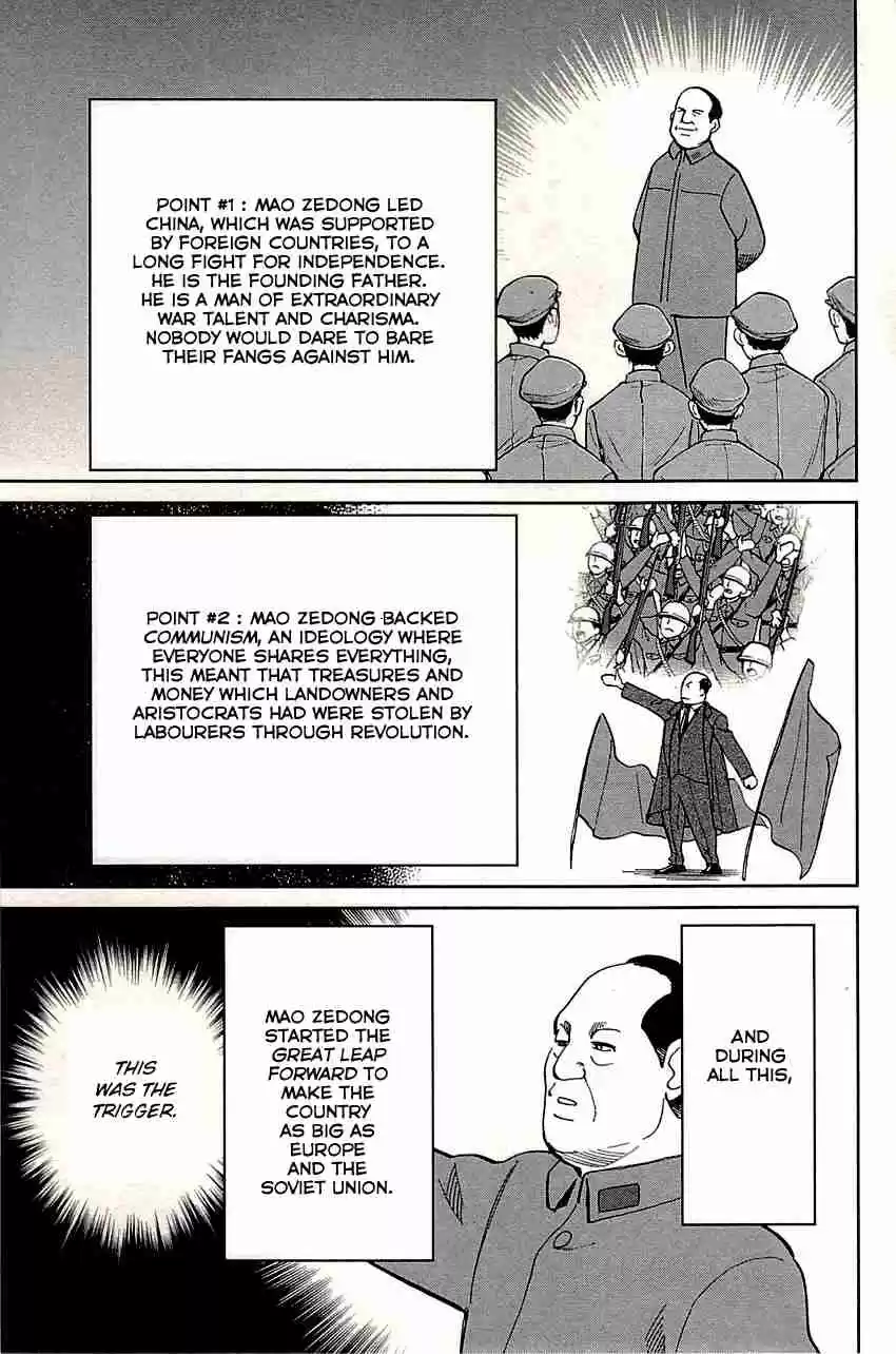 C.M.B. Vol. 26 Ch. 82 Sign