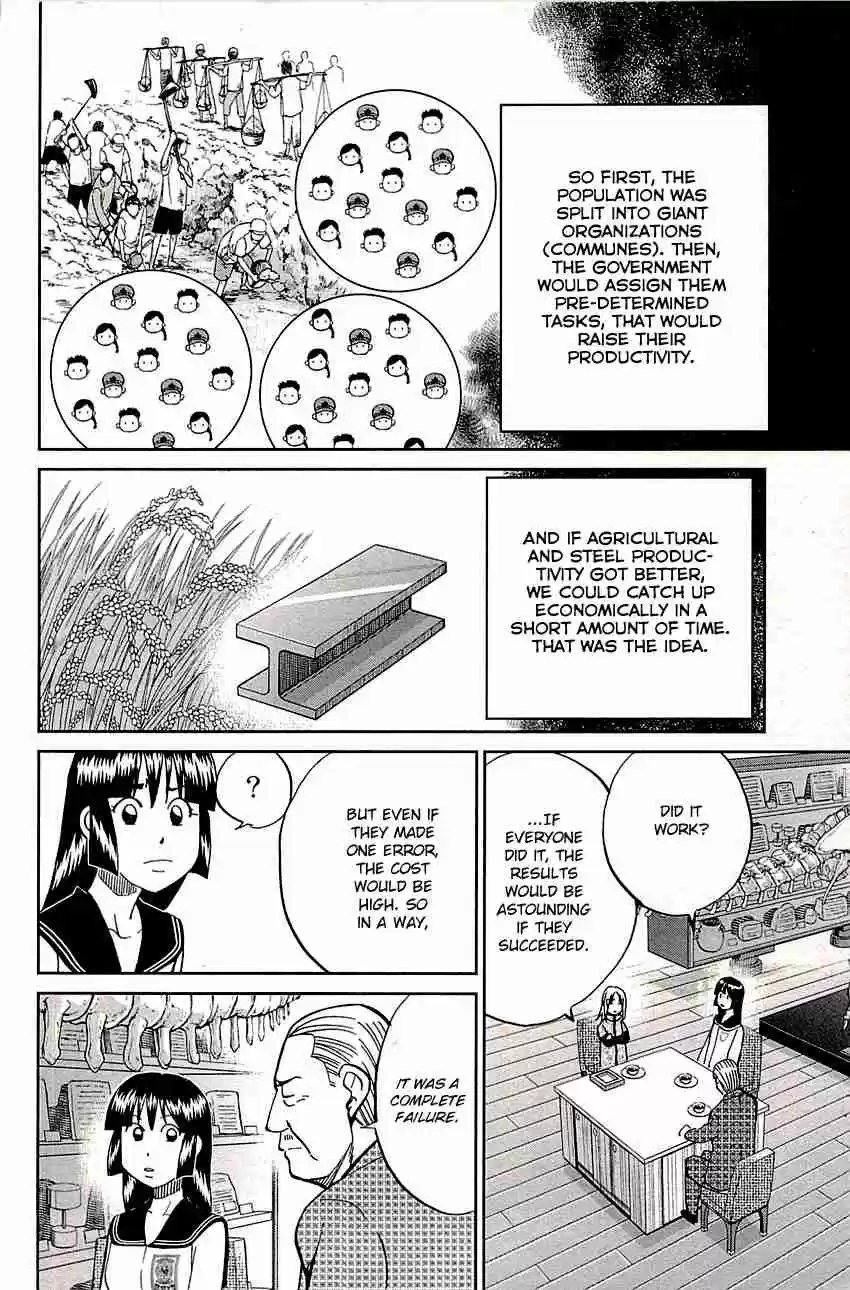 C.M.B. Vol. 26 Ch. 82 Sign