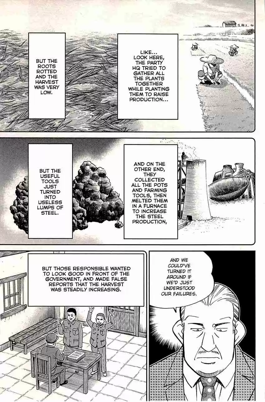 C.M.B. Vol. 26 Ch. 82 Sign